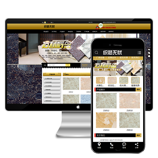 （带手机版数据同步）大理